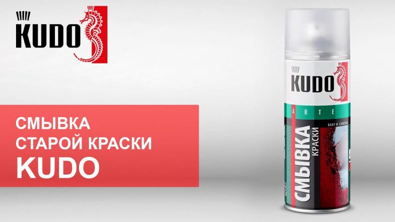 Смывка старой краски с металла: как снять своими руками в домашних ...